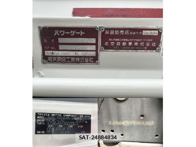 Toyota DYNA TRUCK 2017-03 8055725-16