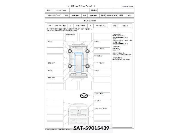 Mitsubishi EK WAGON 2021-04 8054143-3