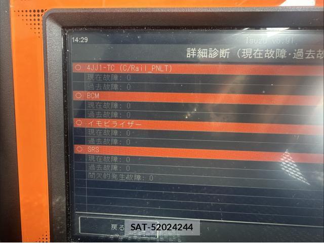 Isuzu ELF TRUCK 2013-11 8053888-4