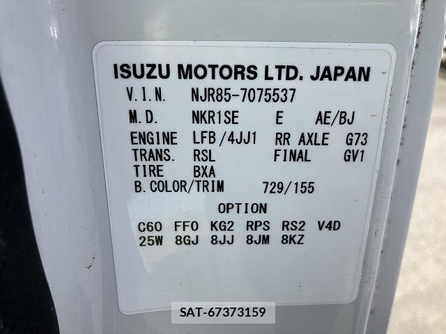 Isuzu ELF TRUCK 2019-07 8055673-16