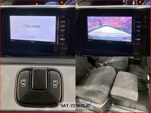 Toyota ESTIMA 2016-11 8053470-3