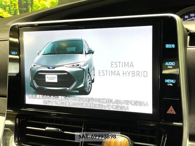 Toyota ESTIMA 2017-04 8054165-2