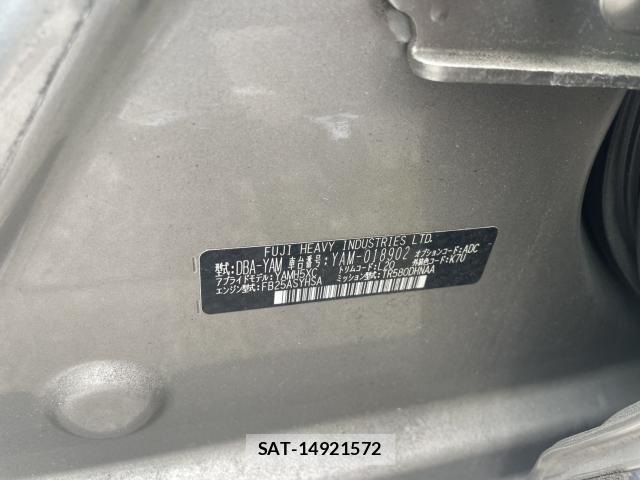 Subaru EXIGA CROSSOVER 2015-04 8054300-6
