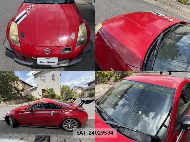 Nissan FAIRLADY Z 2004-06 8055793-3
