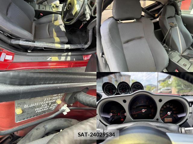 Nissan FAIRLADY Z 2004-06 8055793-8