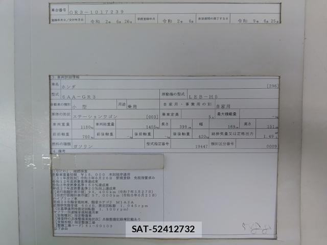 Honda FIT 2020-06 8055258-8