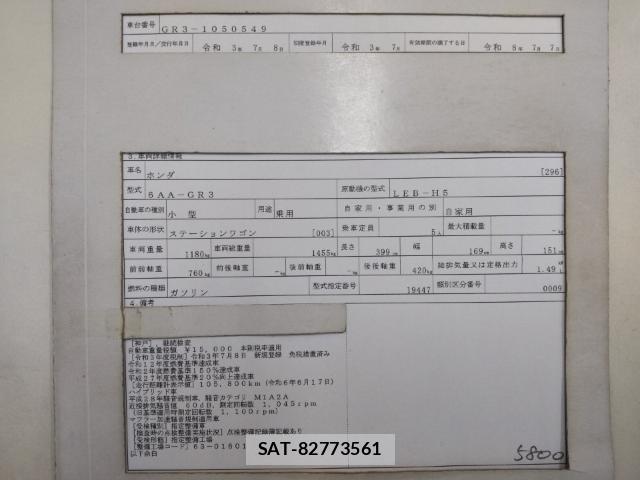 Honda FIT 2021-07 8055295-8
