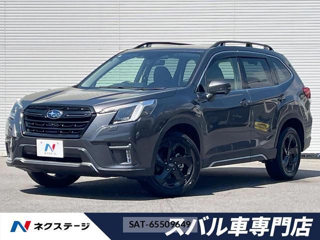 Subaru FORESTER 2022-09 8054259-0