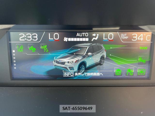 Subaru FORESTER 2022-09 8054259-3