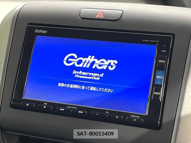 Honda FREED HYBRID 2019-09 8054926-2