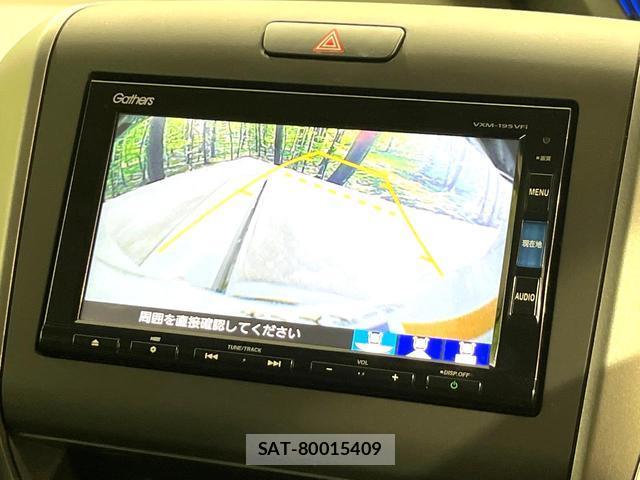 Honda FREED HYBRID 2019-09 8054926-3