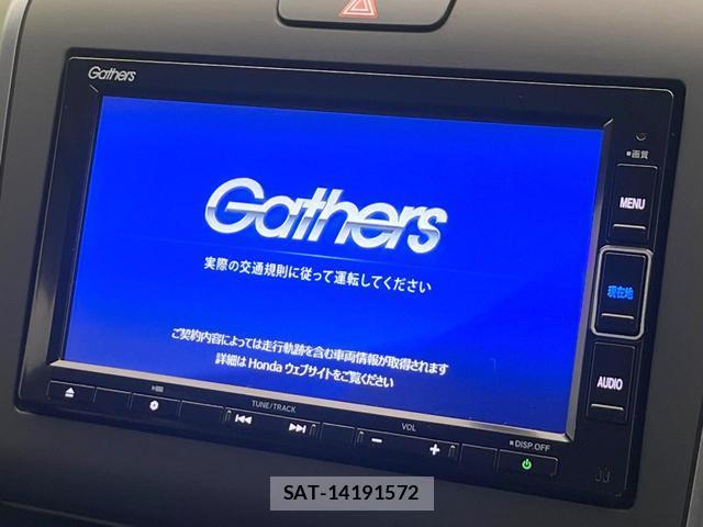 Honda FREED 2023-06 8055786-2