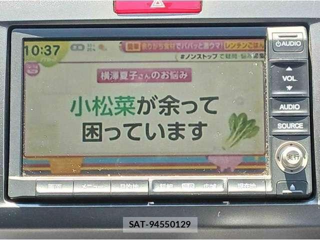 Honda FREED 2009-07 8053477-16