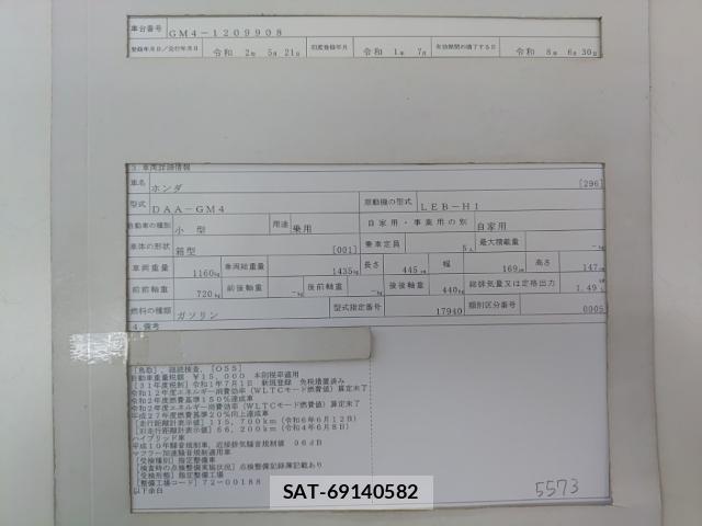 Honda GRACE 2019-07 8055261-8