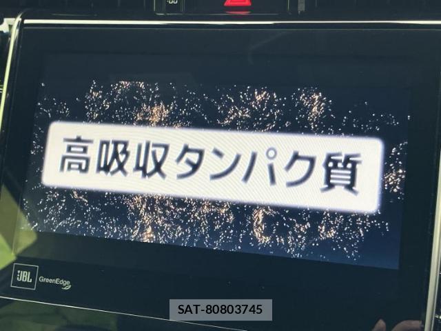 Toyota HARRIER 2019-07 8056082-12