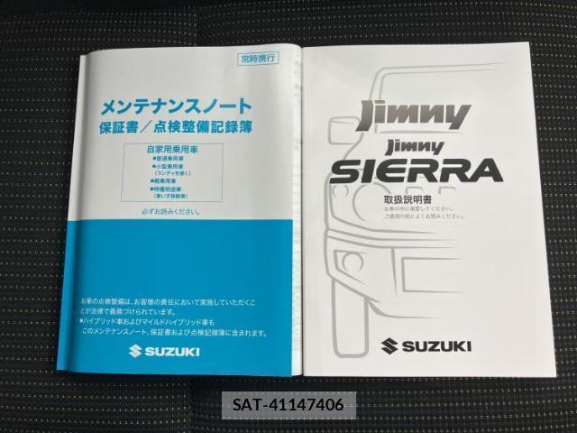 Suzuki JIMNY 2023-10 8054547-16