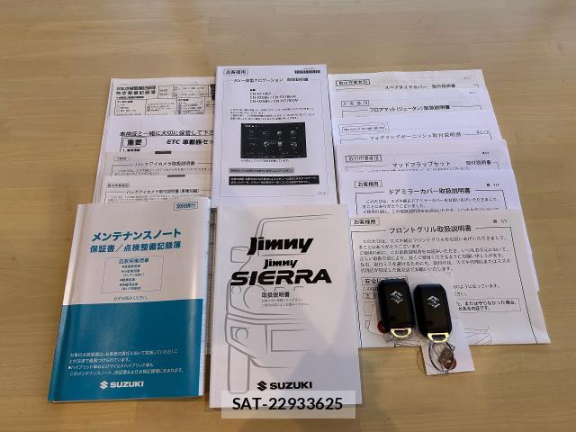 Suzuki JIMNY 2023-07 8055013-3