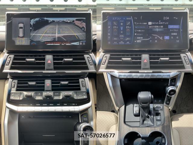 Toyota LAND CRUISER 2024-08 8055835-4