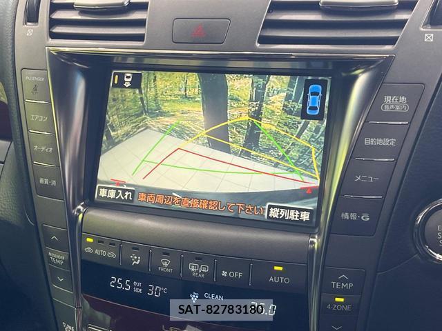 Lexus LS 2006-10 8054522-5