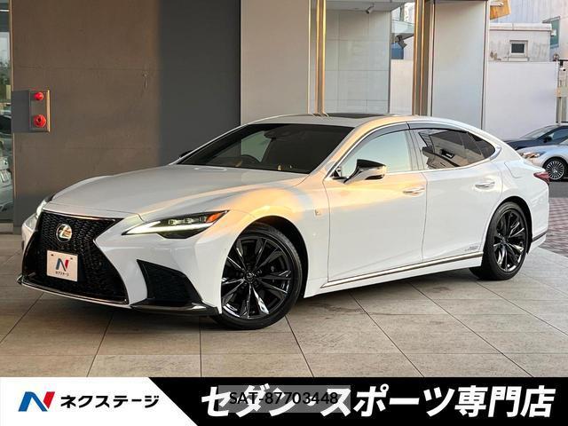 Lexus LS 2021-06 8055447-0