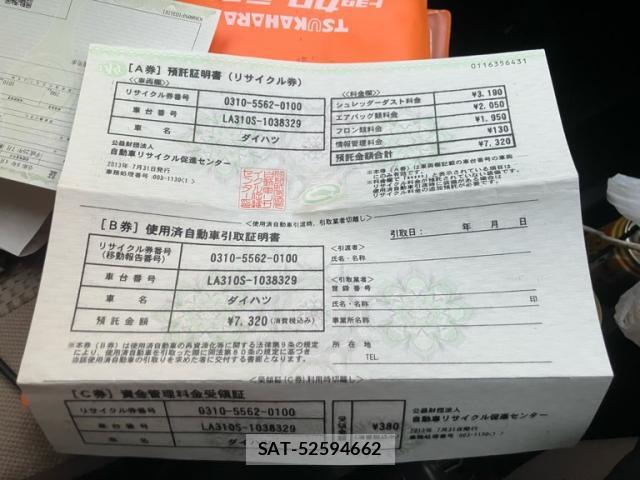 Daihatsu MIRA 2013-07 8053915-0