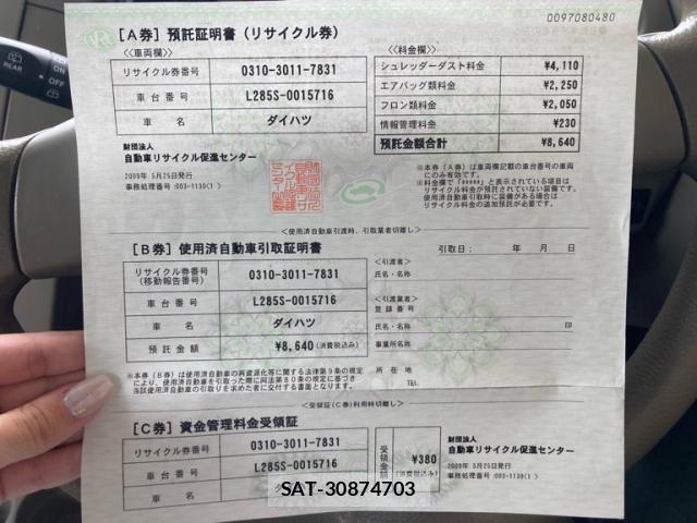 Daihatsu MIRA 2009-05 8053882-19