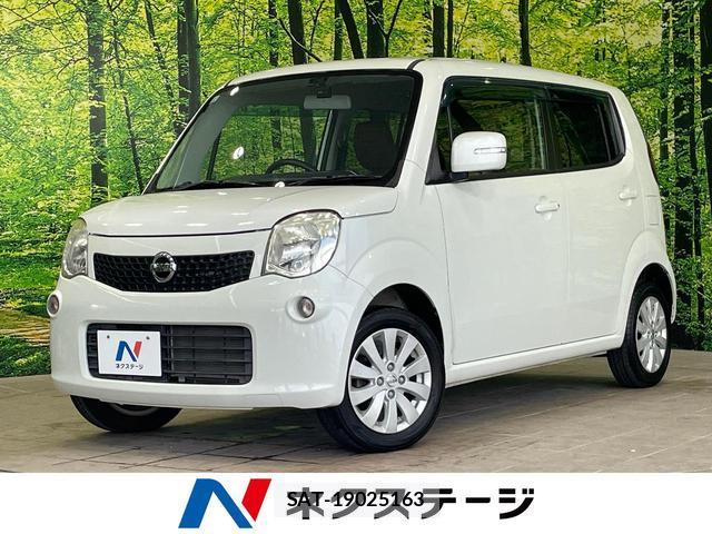 Nissan MOCO 2014-01 8056005-0