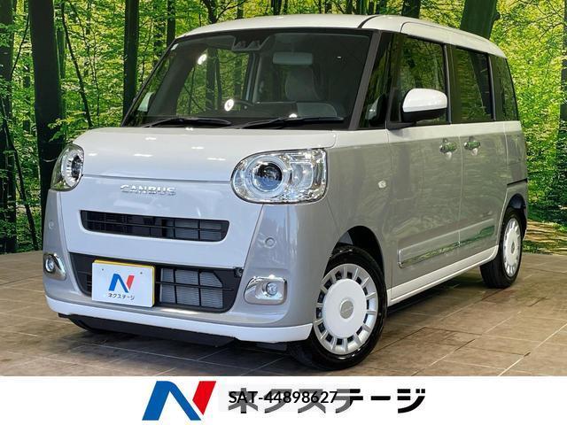 Daihatsu MOVE CANBUS 2025-11 8053496-0