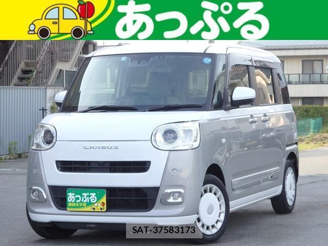 Daihatsu MOVE CANBUS 2023-02 8053584-0