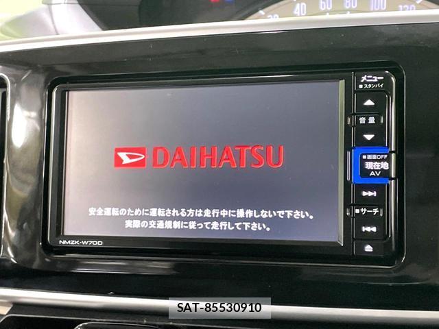 Daihatsu MOVE CANBUS 2019-09 8054164-2