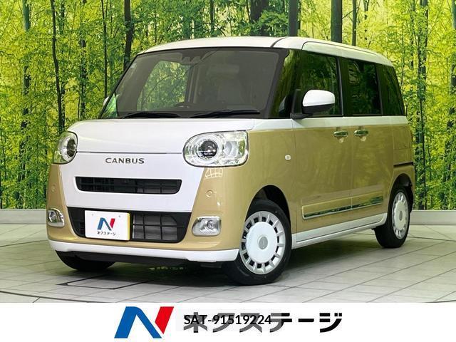 Daihatsu MOVE CANBUS 2025-11 8054226-0