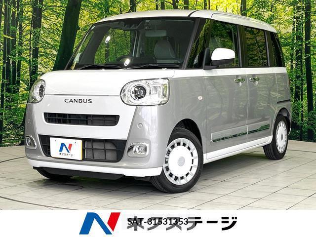 Daihatsu MOVE CANBUS 2023-07 8054290-0