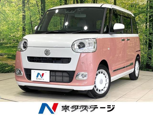 Daihatsu MOVE CANBUS 2023-12 8055496-0