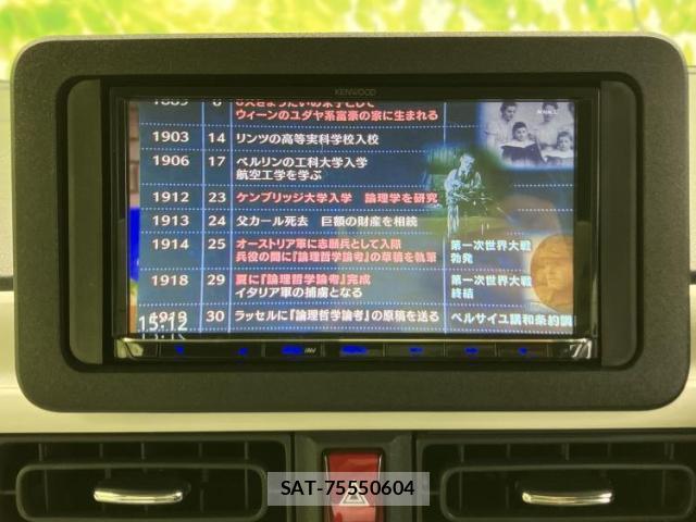 Daihatsu MOVE CANBUS 2022-07 8056229-11