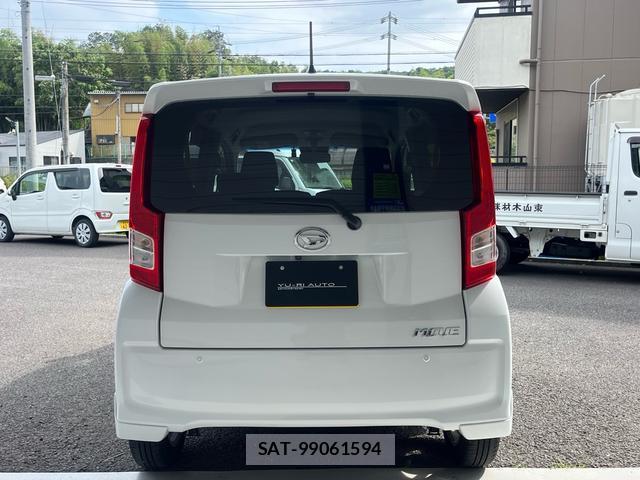 Daihatsu MOVE 2022-12 8053936-5
