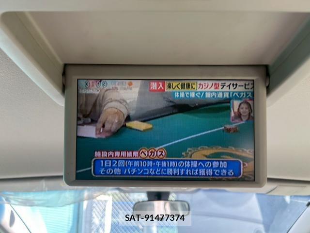 Mazda MPV 2008-03 8053251-6