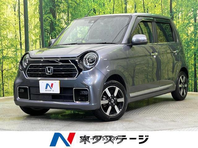 Honda N-ONE 2021-04 8053748-0