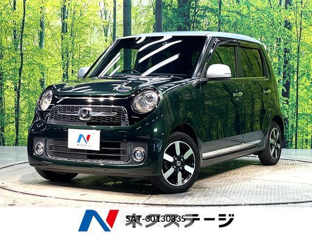 Honda N-ONE 2020-01 8053997-0