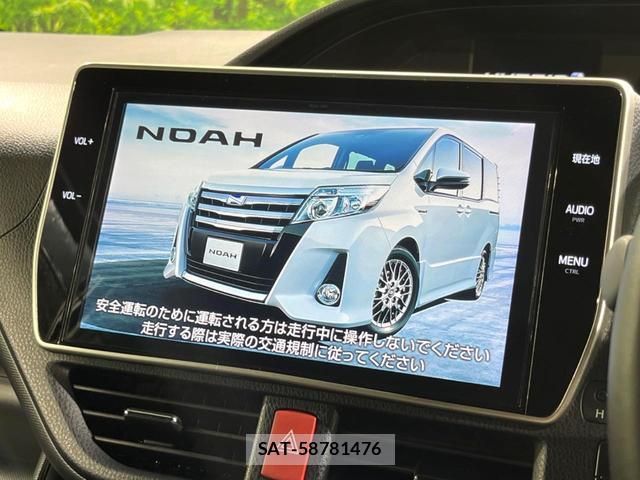 Toyota NOAH 2016-10 8053762-3