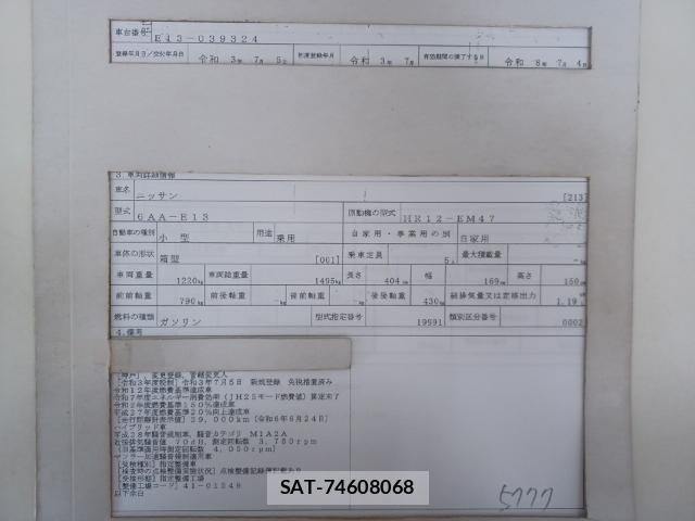 Nissan NOTE 2021-07 8055287-8