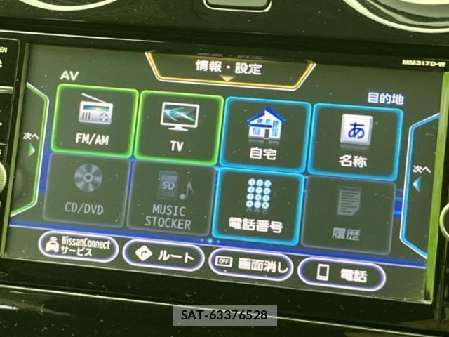 Nissan NOTE 2018-03 8056096-8