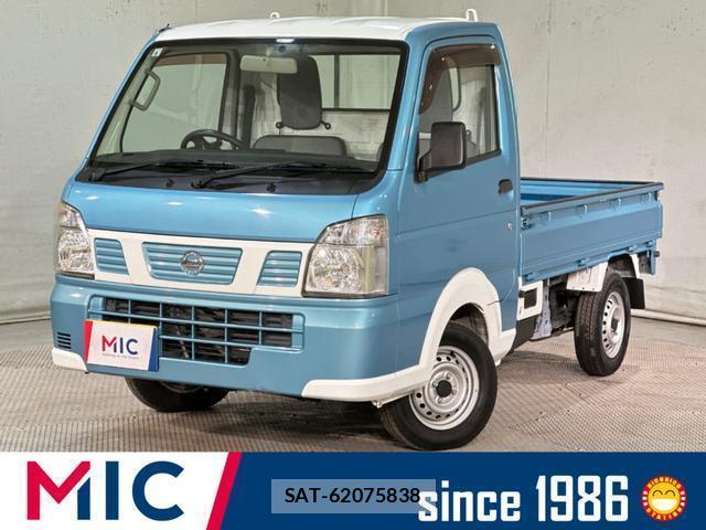 Nissan CLIPPER TRUCK 2016-08 8054441-0