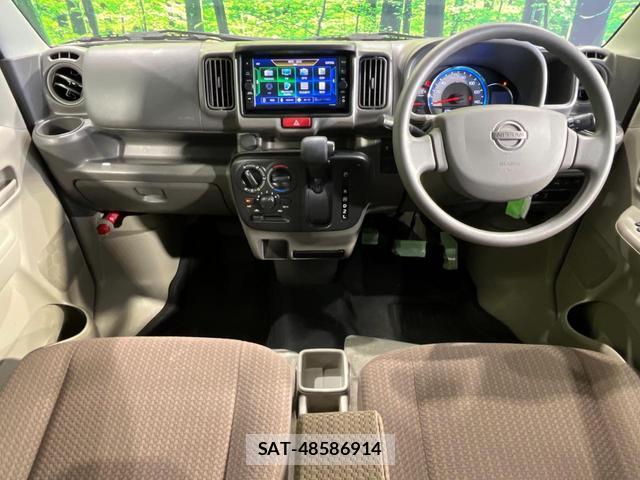 Nissan CLIPPER VAN 2021-08 8053594-1