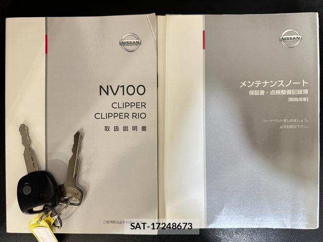 Nissan CLIPPER VAN 2019-05 8056289-9