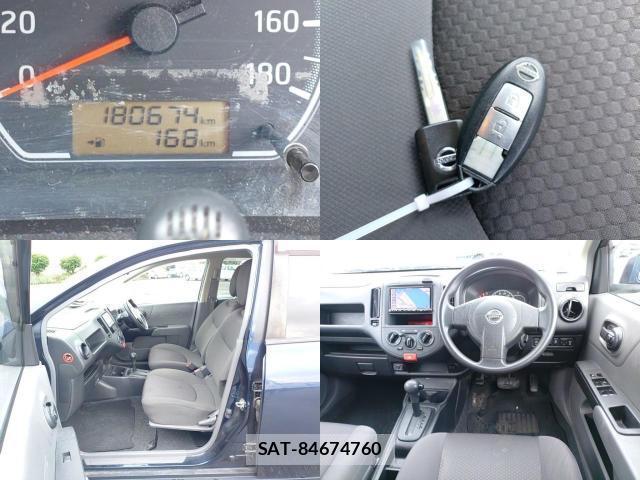 Nissan NV150 AD 2020-07 8055238-7