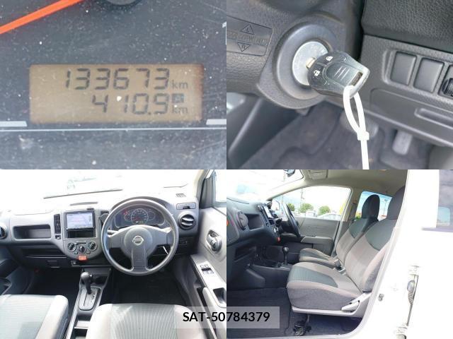 Nissan NV150 AD 2018-07 8055239-7