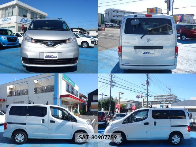 Nissan VANETTE VAN 2021-05 8055192-4