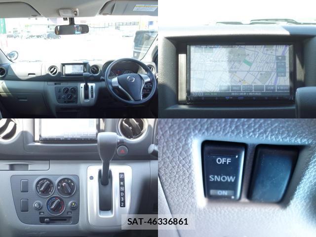 Nissan NV350 Caravan 2021-05 8055195-5