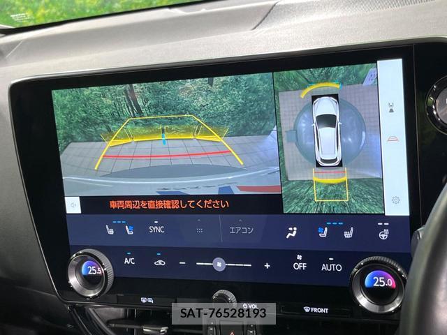 Lexus NX 2023-07 8053772-4