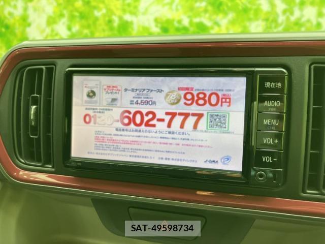 Toyota PASSO 2017-02 8054511-12